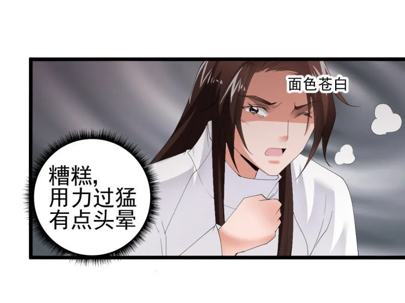 第一百零六章 第28页
