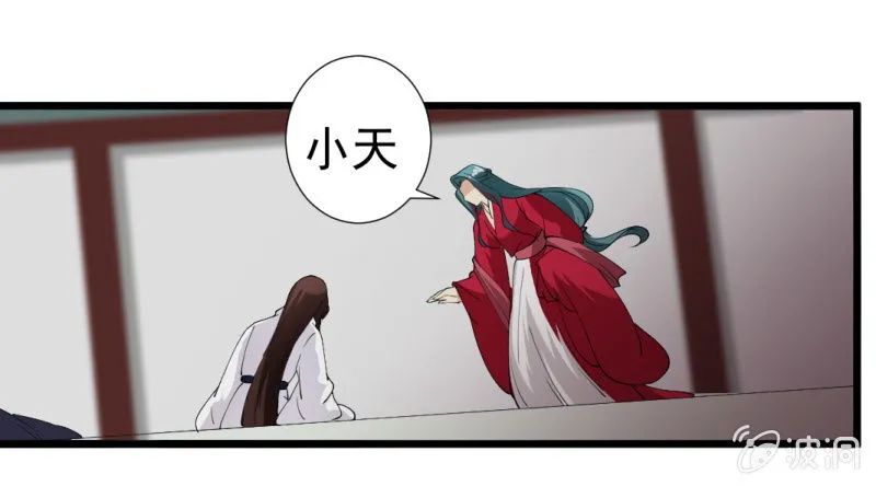 第一百零六章 第29页