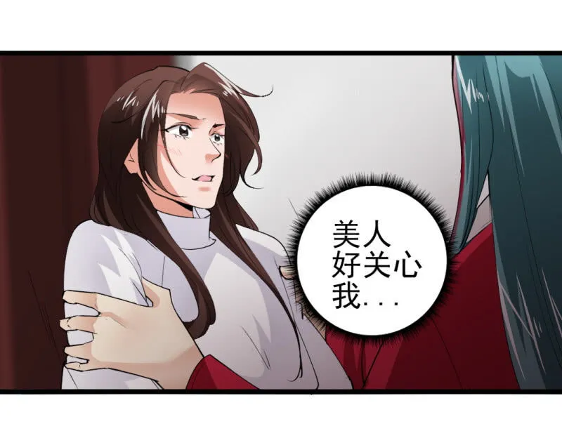 第一百零六章 第31页