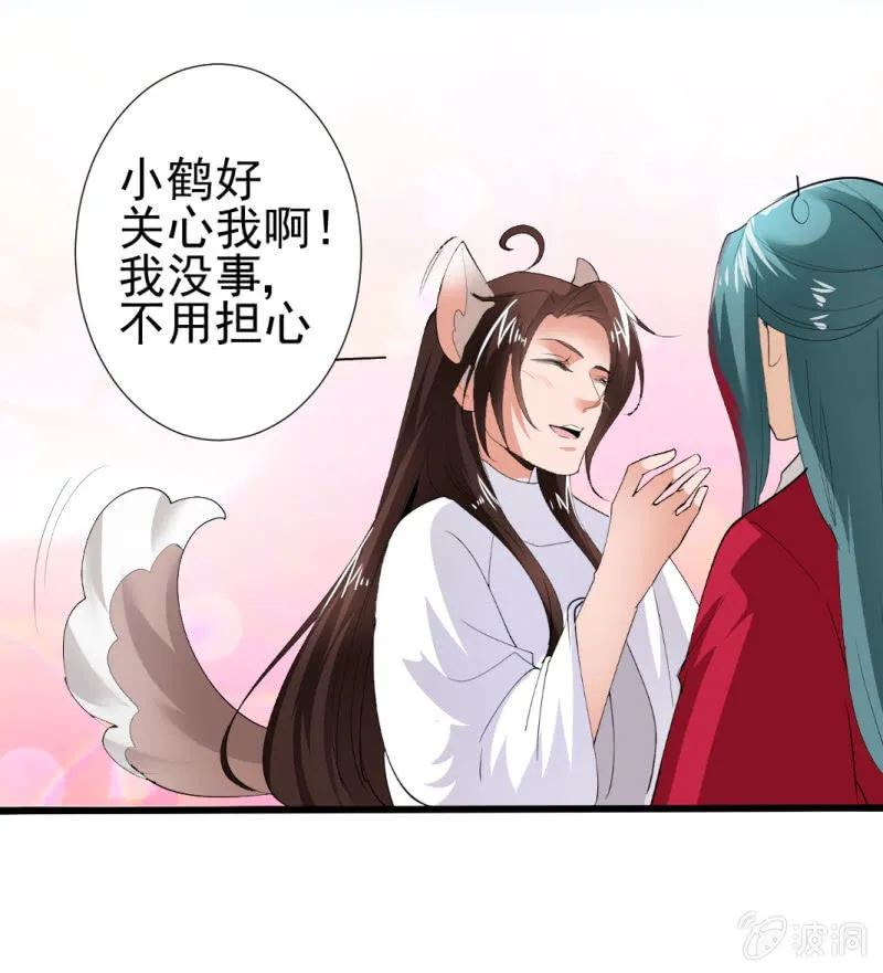 第一百零六章 第33页