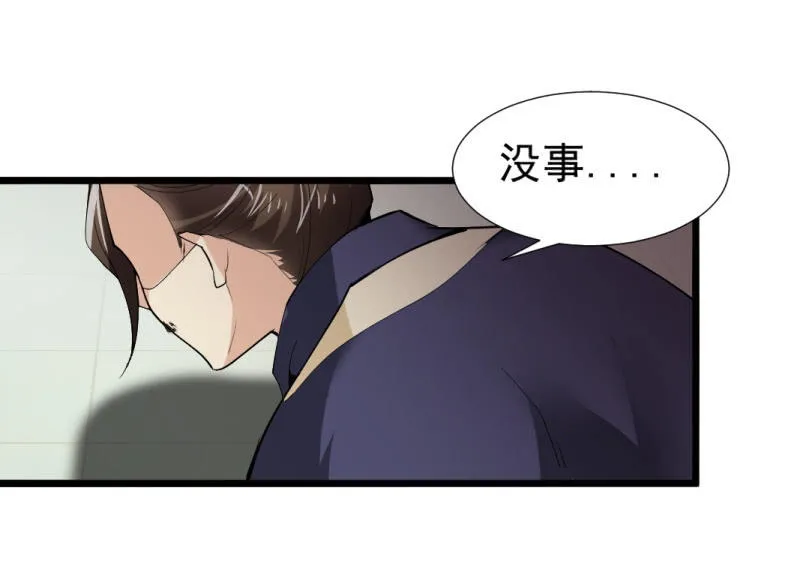 第一百零六章 第34页