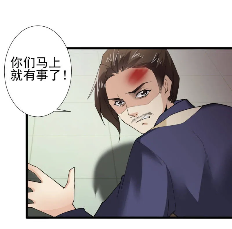 第一百零六章 第35页
