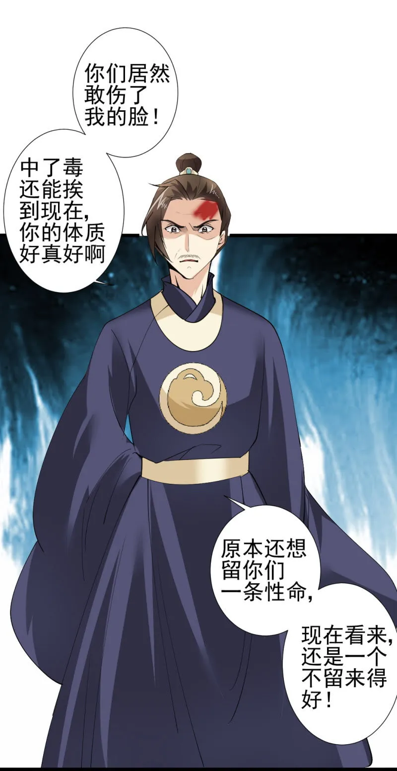 第一百零六章 第36页