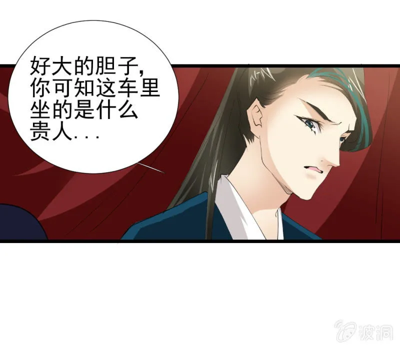 第一百一十二章 第13页