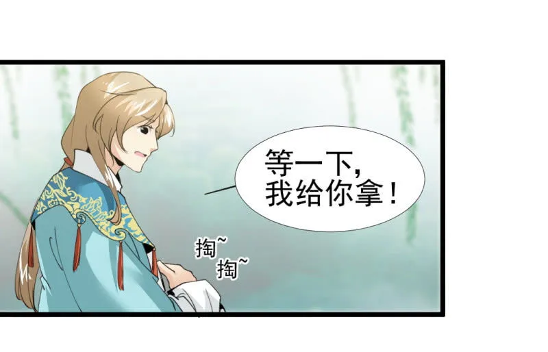 第一百一十三章 第27页