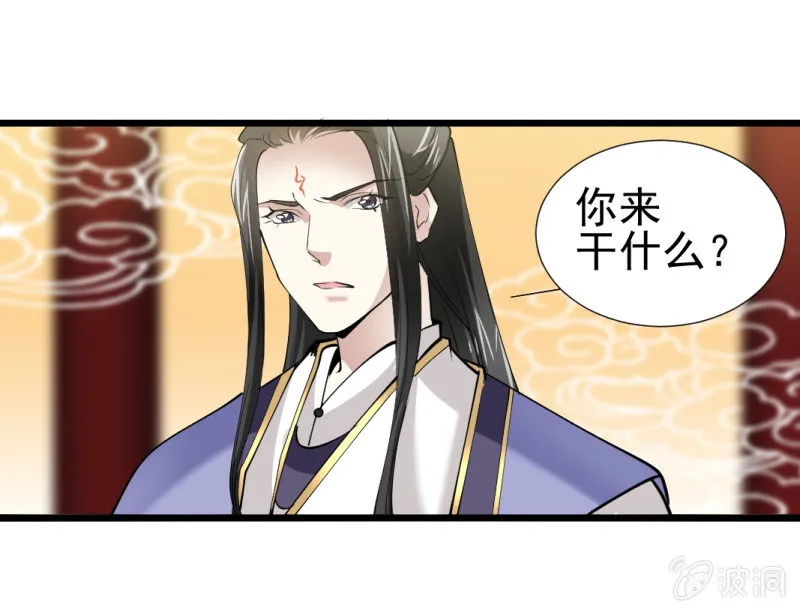 第一百一十六章 第25页