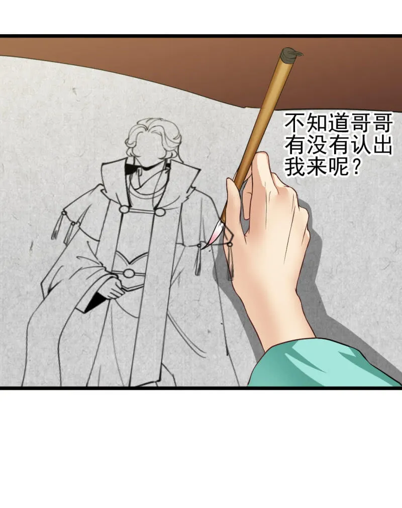 第一百一十七章 第23页
