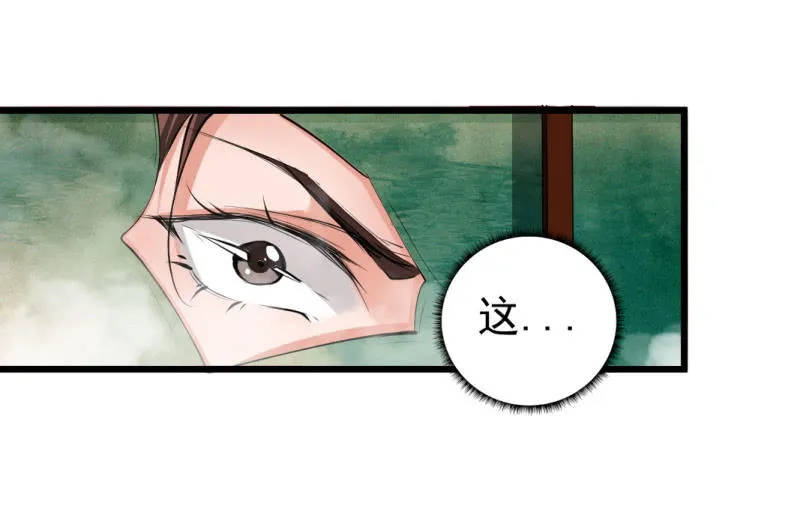 第一百二十一章 第15页