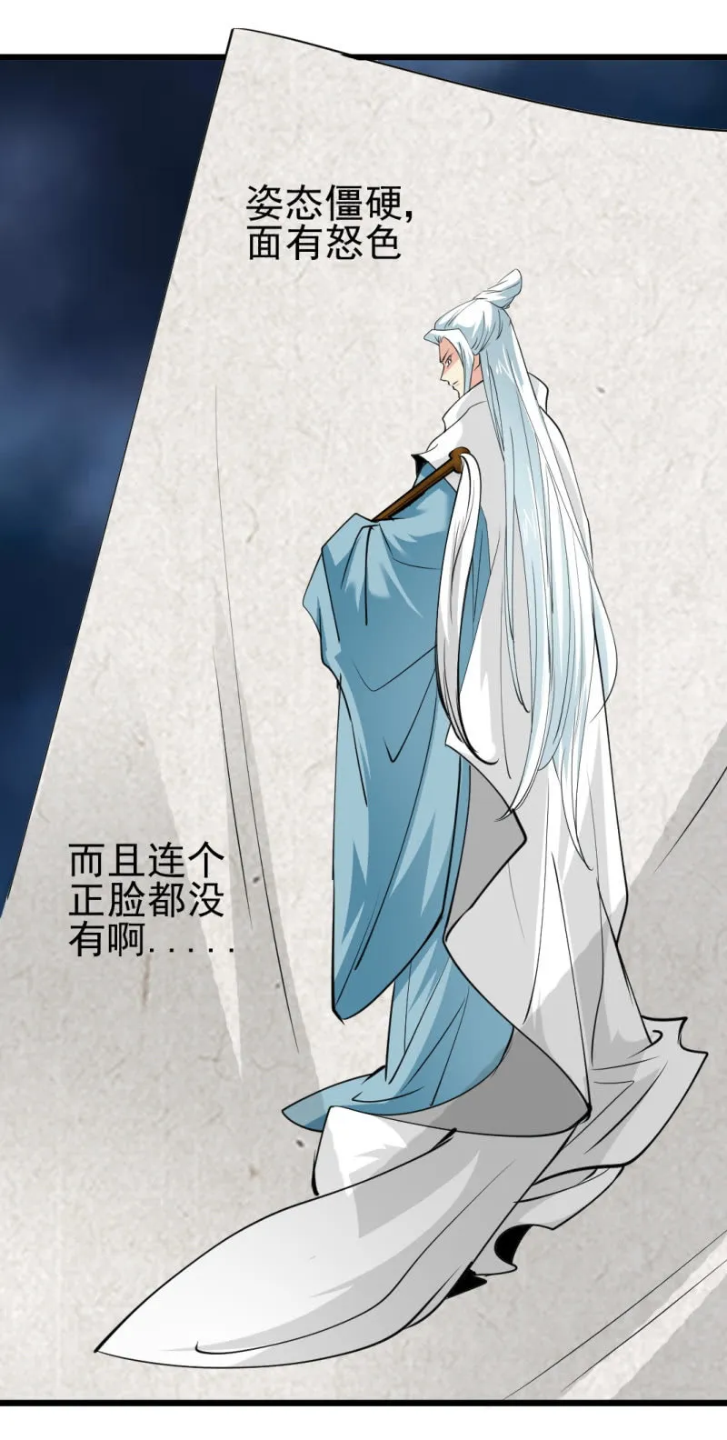 第一百二十四章 第15页