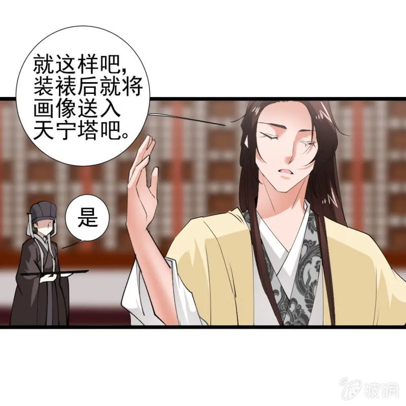 第一百二十四章 第17页