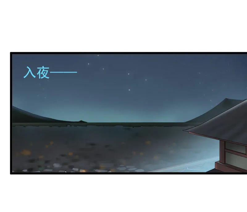 第一百二十四章 第18页
