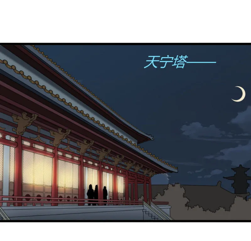 第一百二十四章 第19页