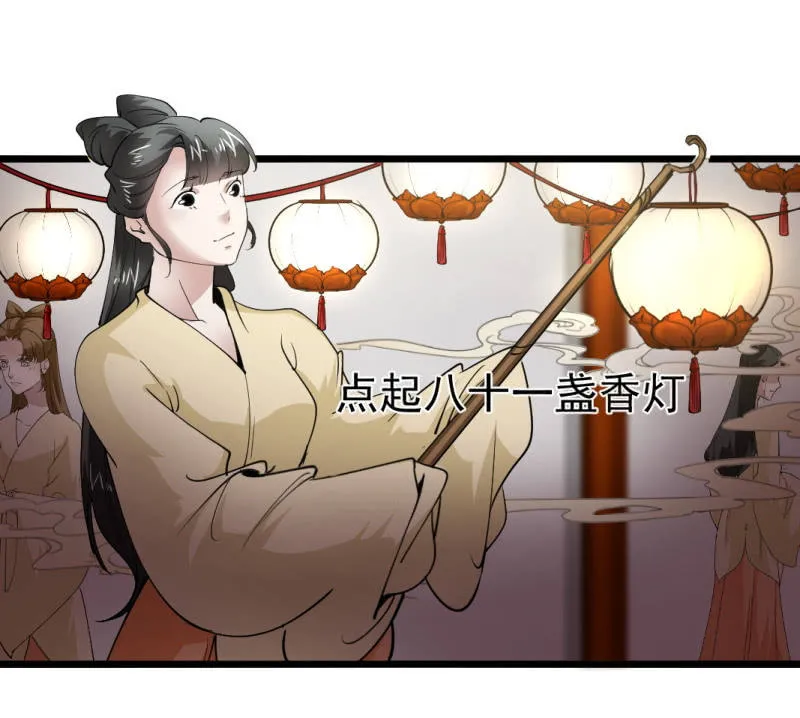 第一百二十四章 第22页
