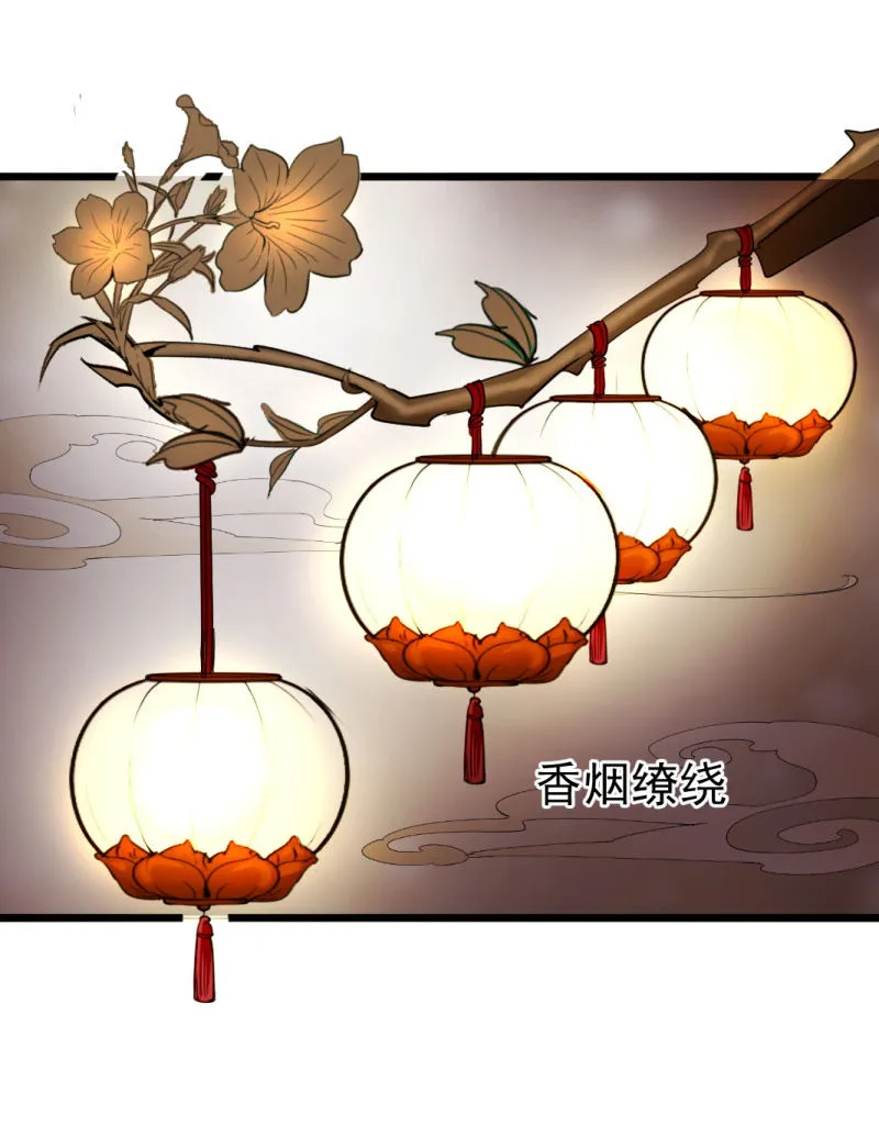 第一百二十四章 第23页