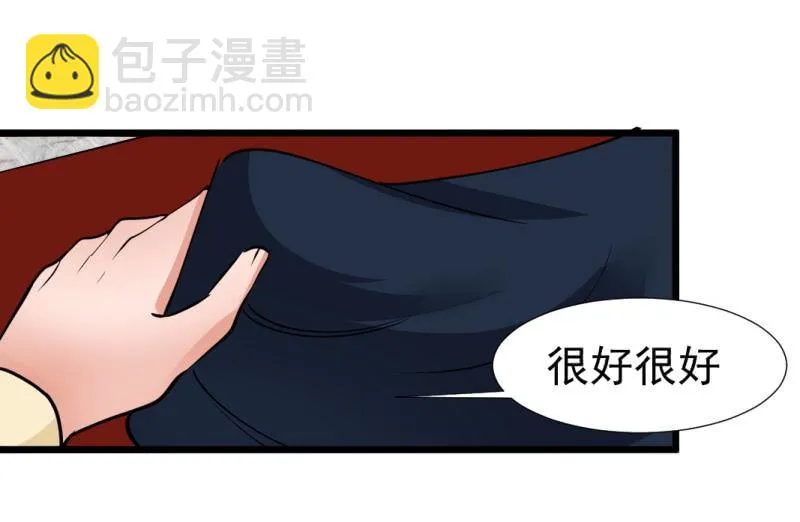 第一百二十四章 第30页