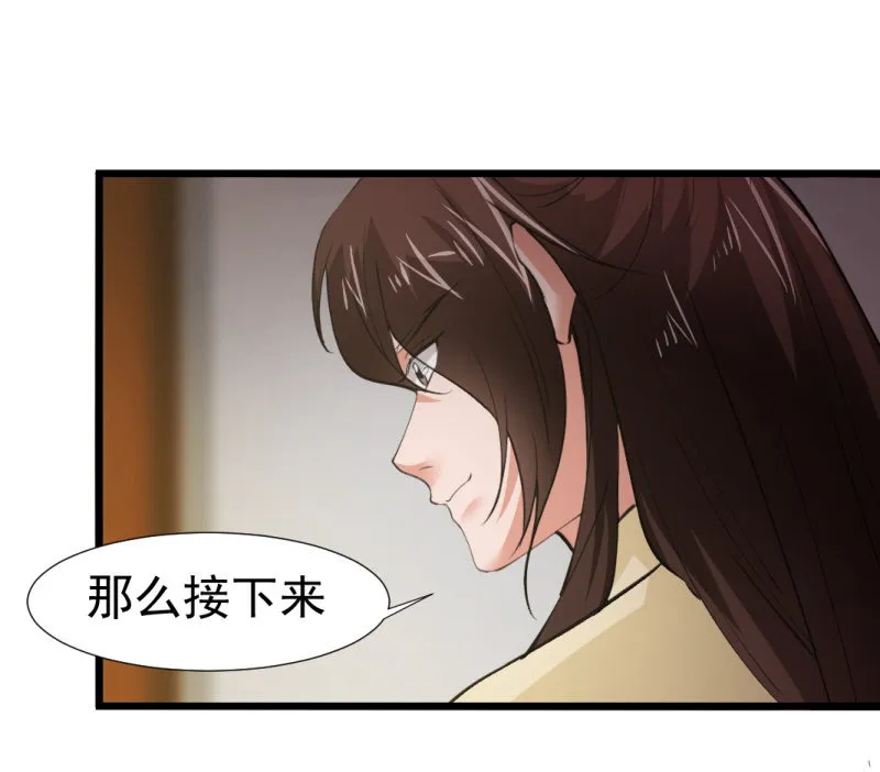 第一百二十四章 第32页
