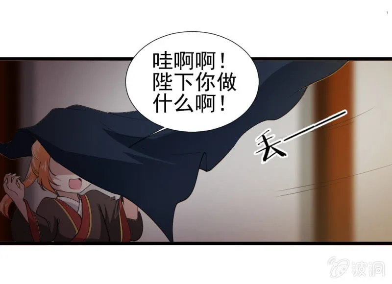 第一百二十四章 第33页