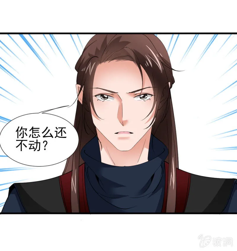 第一百二十五章 第1页
