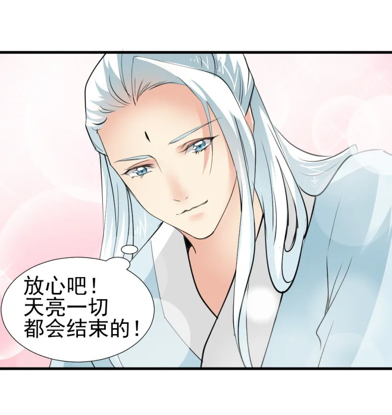 第一百二十六章 第12页