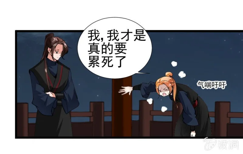 第一百二十七章 第21页
