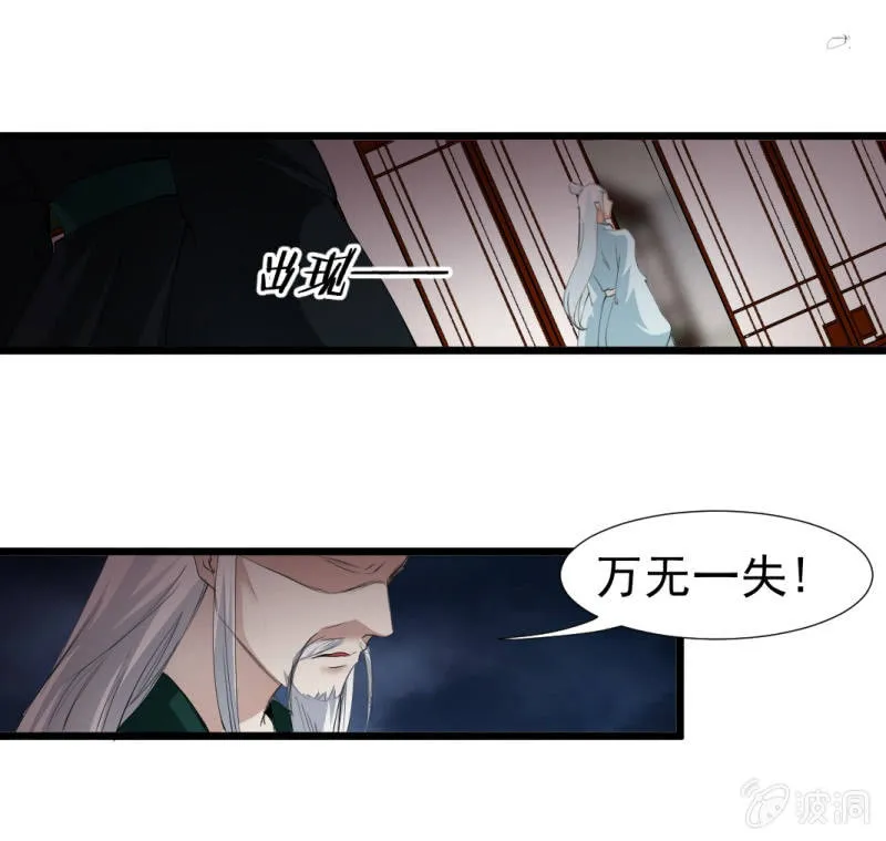 第一百二十八章 第5页
