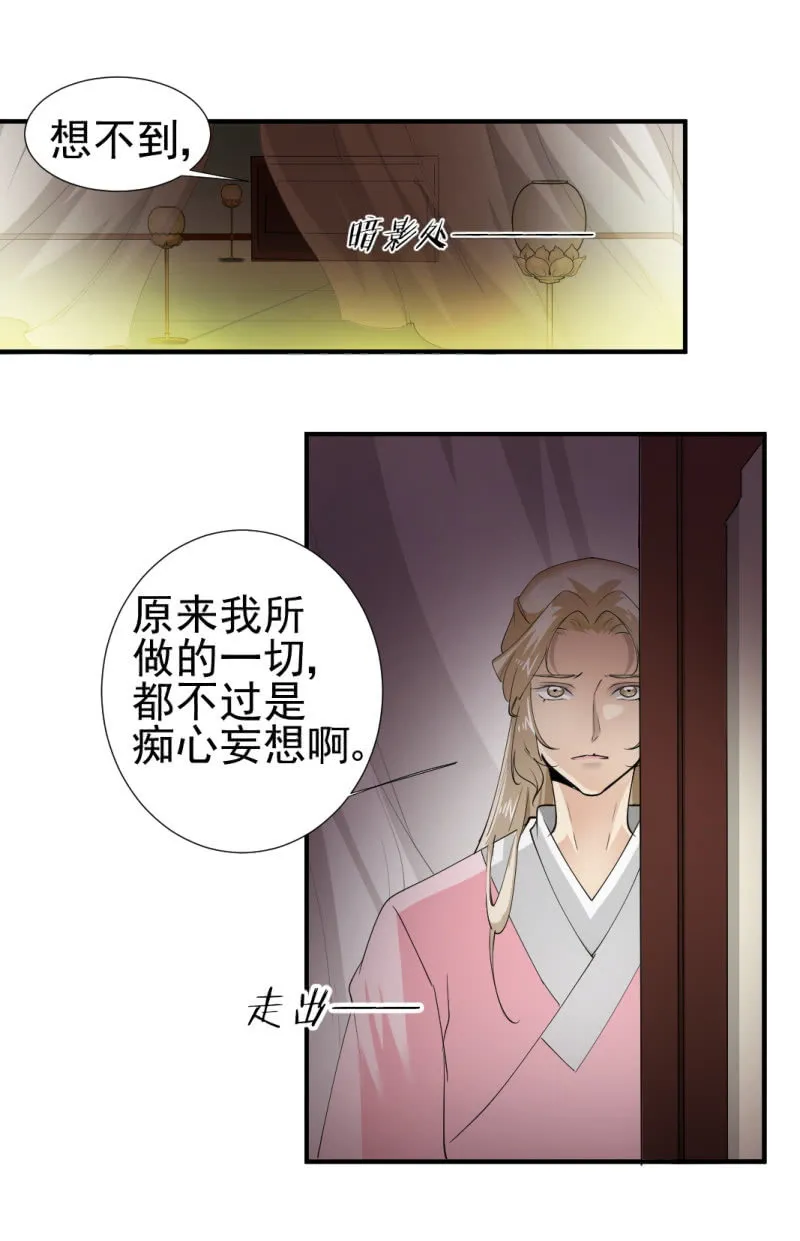 第一百二十八章 第22页