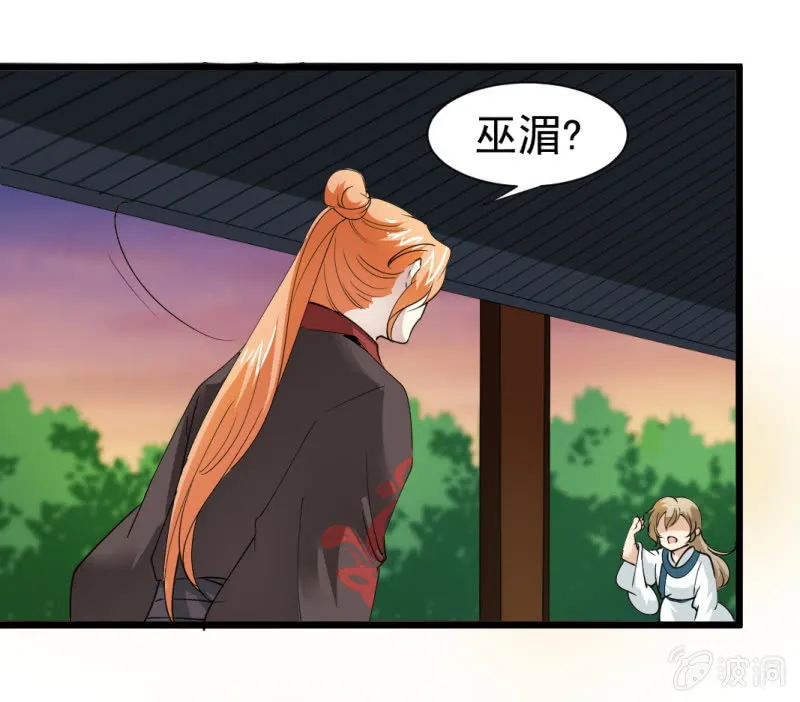 第一百三十二章 第21页