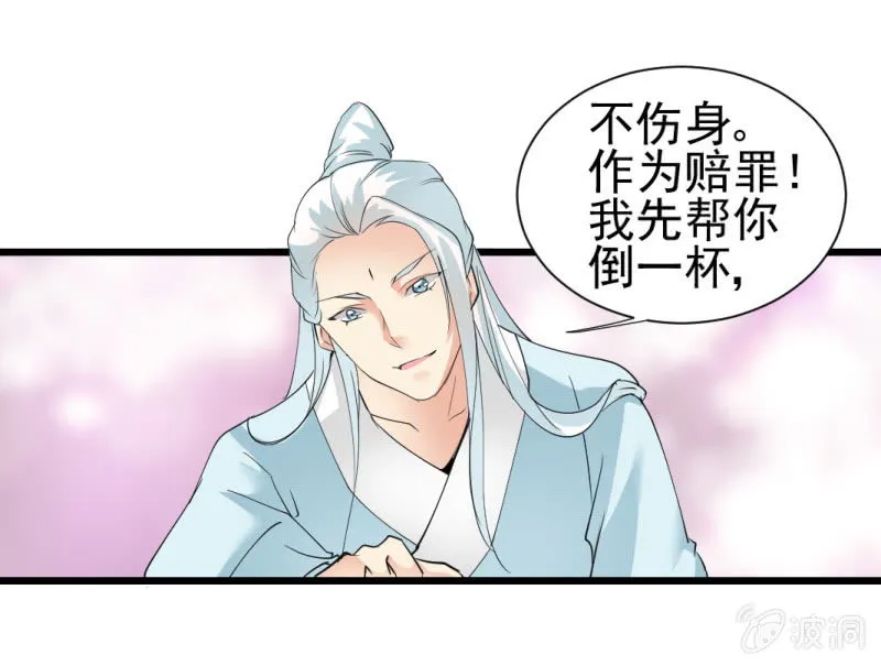 第一百三十四章 第1页