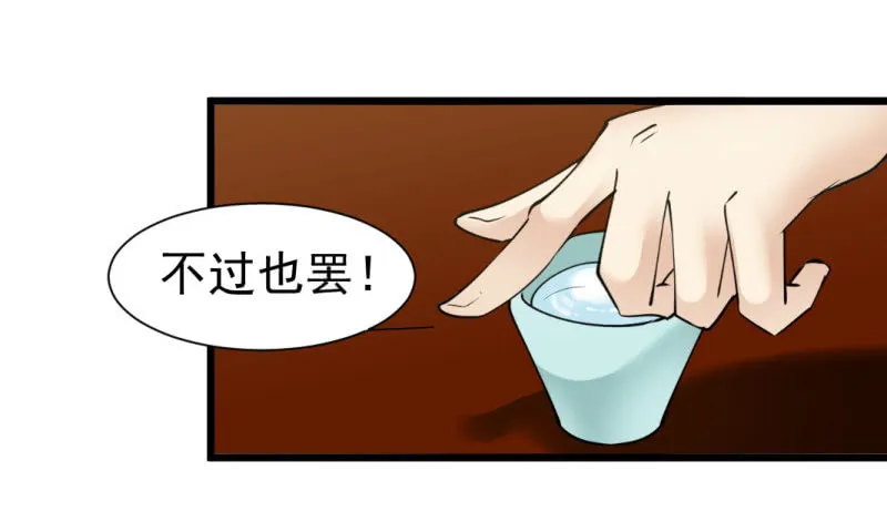 第一百三十四章 第3页