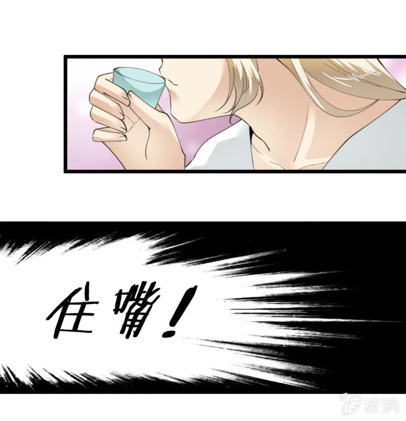 第一百三十四章 第5页