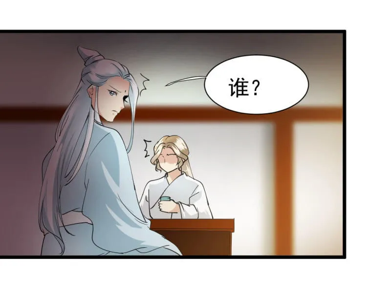 第一百三十四章 第6页