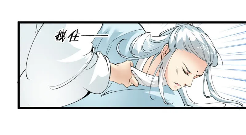 第一百三十四章 第11页
