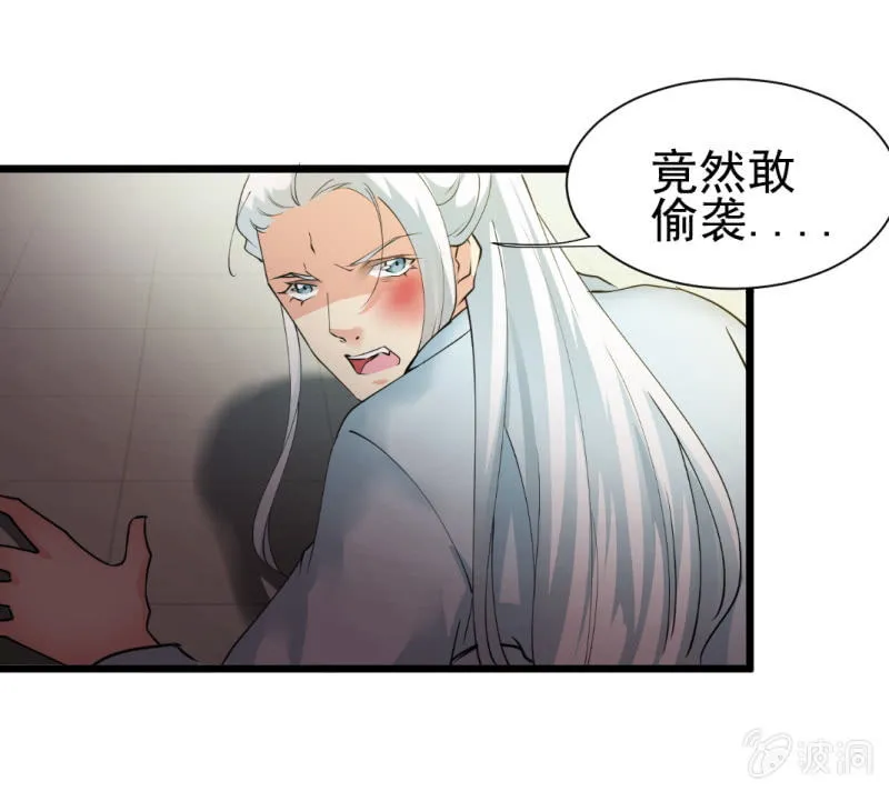 第一百三十四章 第13页