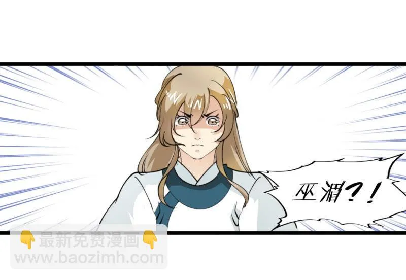 第一百三十四章 第14页
