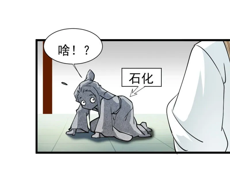 第一百三十四章 第16页