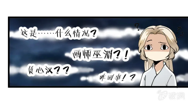 第一百三十四章 第17页