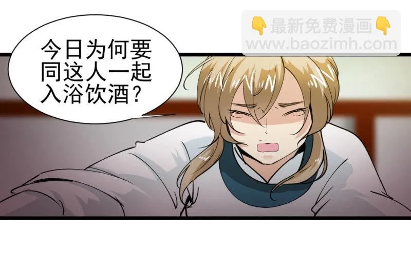 第一百三十四章 第20页