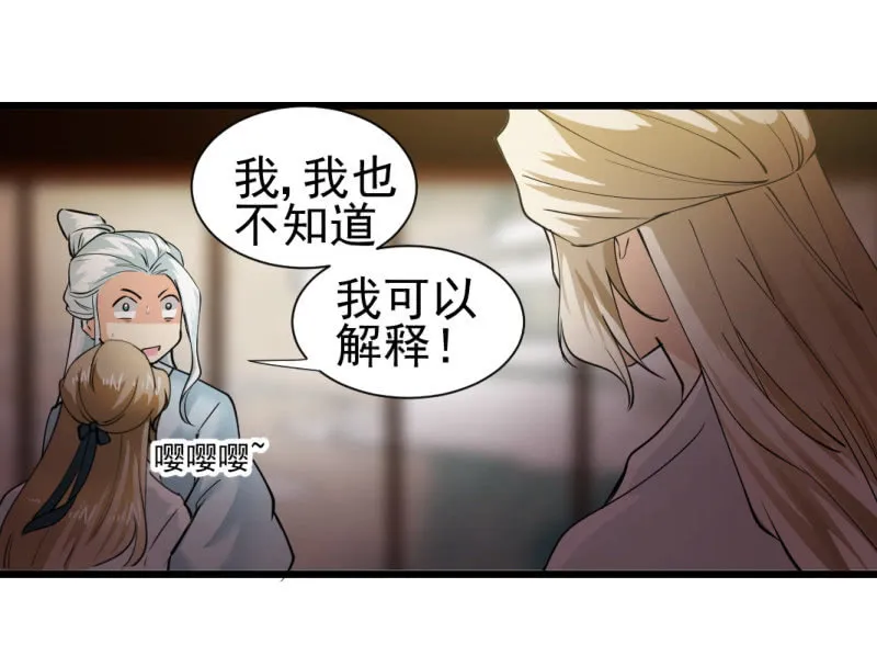 第一百三十四章 第22页