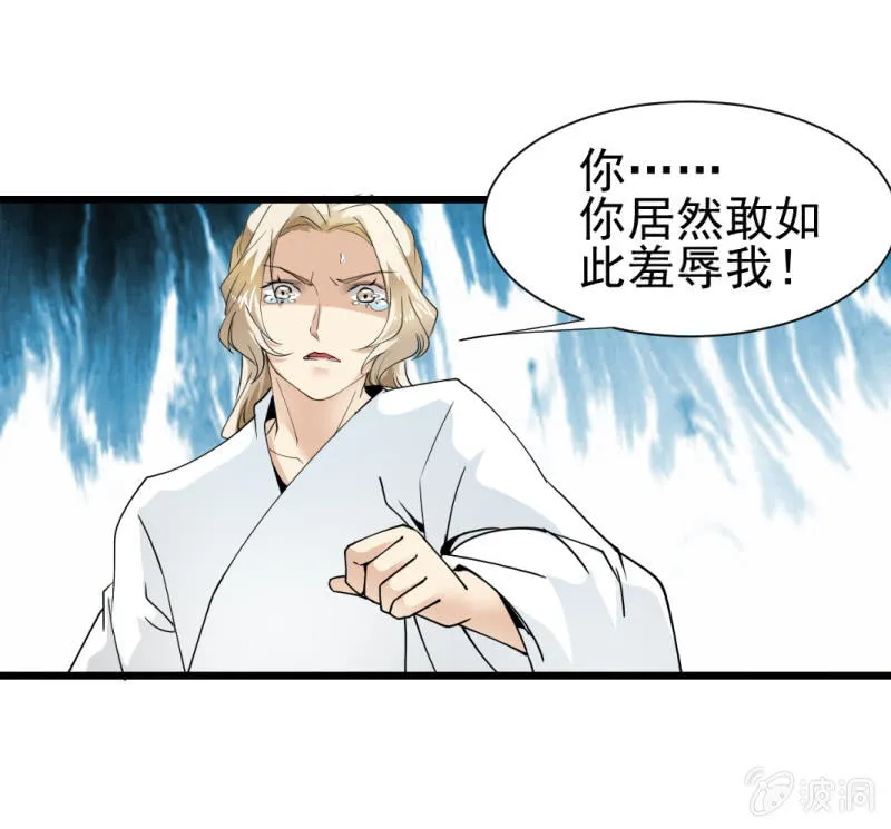 第一百三十四章 第29页