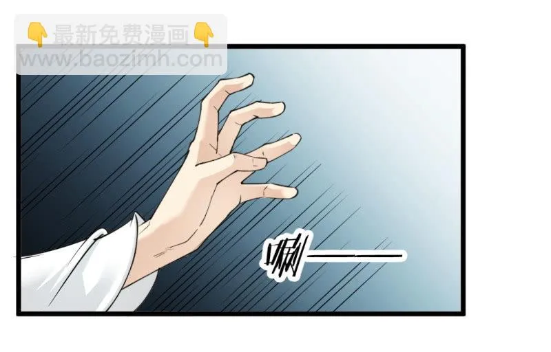 第一百三十四章 第30页