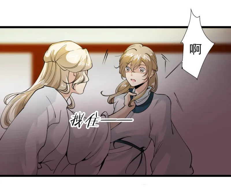 第一百三十四章 第31页