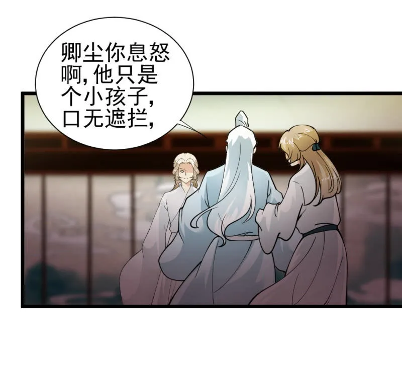 第一百三十四章 第34页