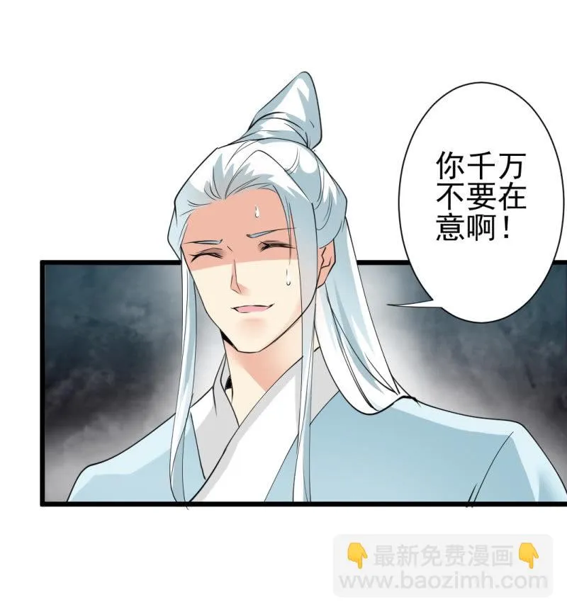 第一百三十四章 第35页