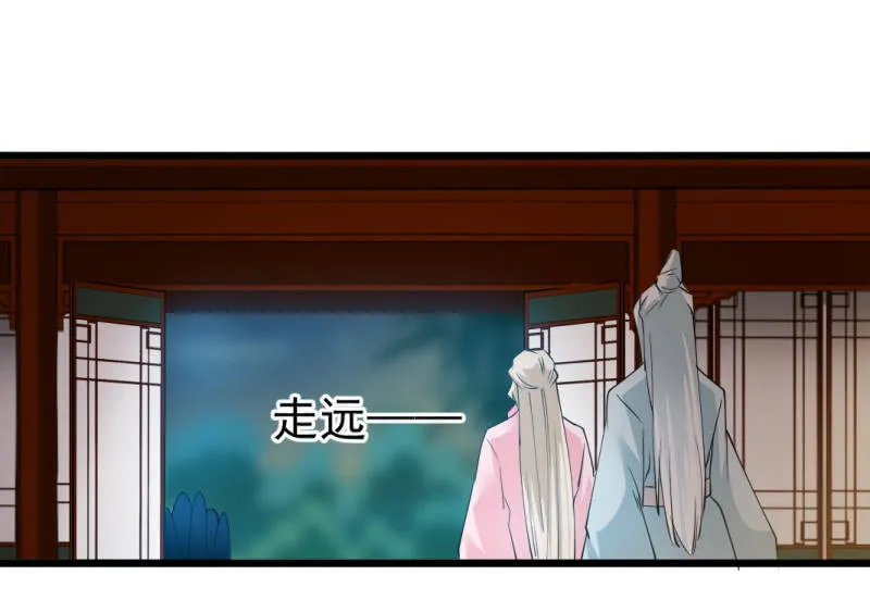 第一百三十七章 第24页