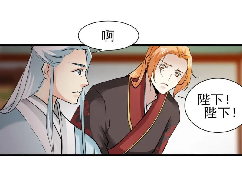 第一百三十八章 第7页