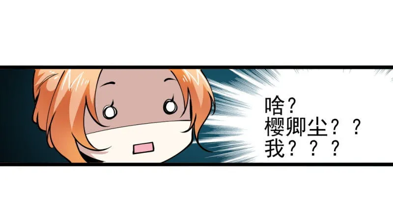 第一百三十八章 第14页