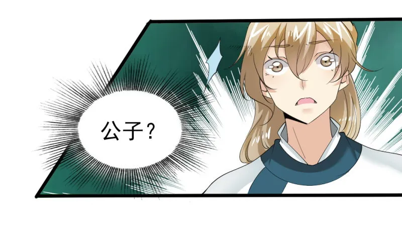 第一百四十章 第12页