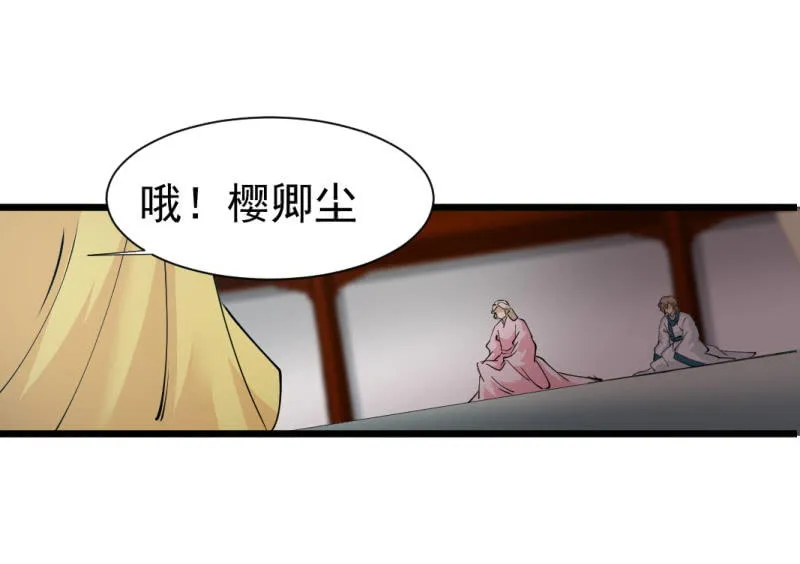 第一百四十章 第14页