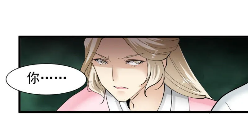 第一百四十章 第19页