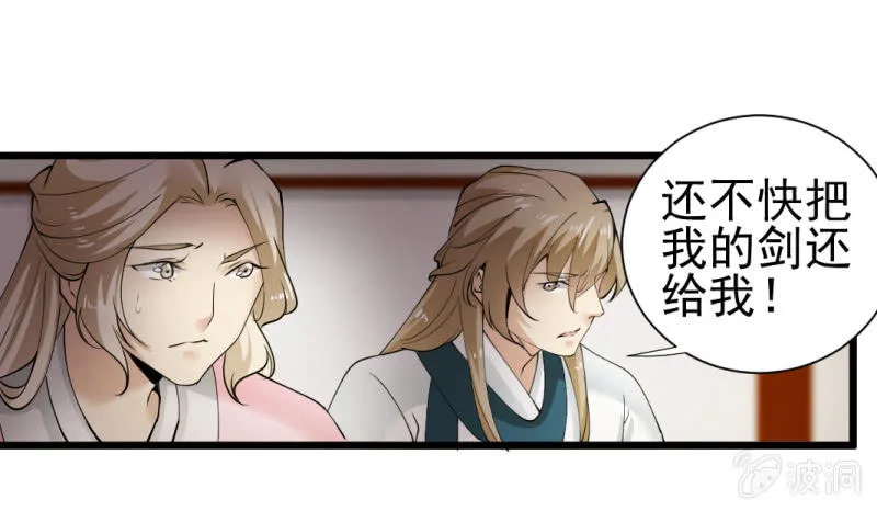 第一百四十章 第21页